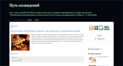 Desktop Screenshot of daosnov.com