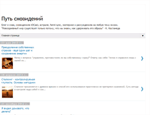 Tablet Screenshot of daosnov.com